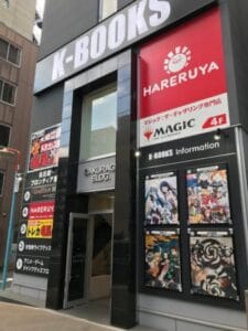 晴れる屋名古屋店前