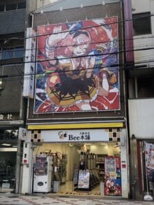 bee本舗大阪本店前