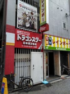 ドラゴンスター日本橋2号店前