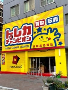 トレカチャンピオン名駅店店前