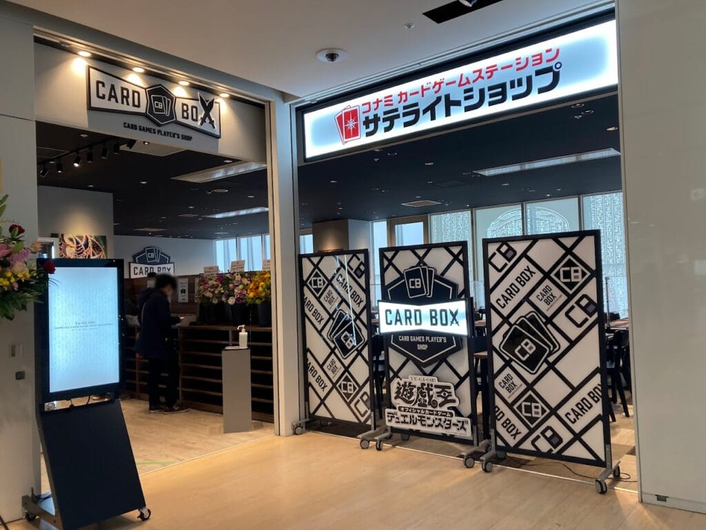 カードボックスオーサカ店前