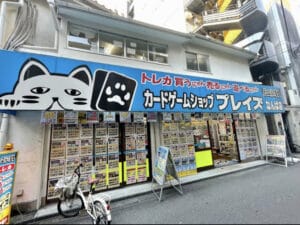 プレイズなんば店前