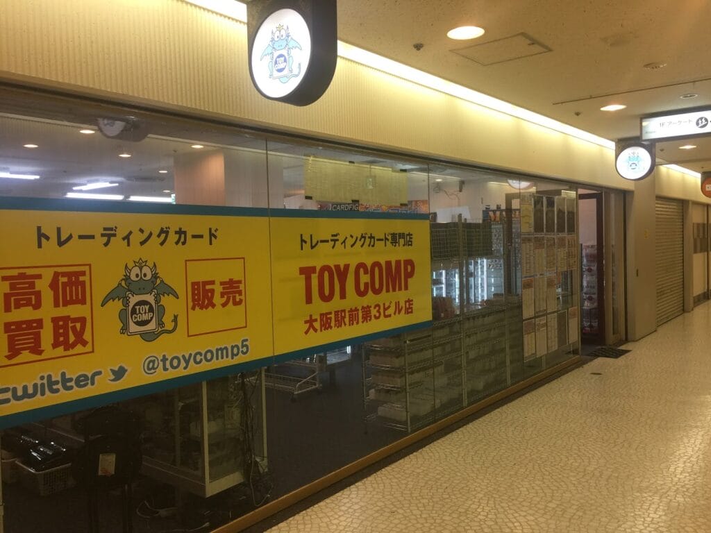 トイコンプ 大阪駅前第３ビル店前