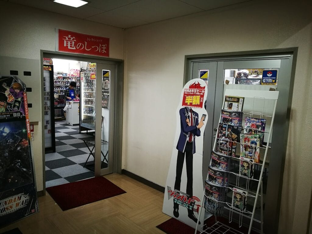 トレーディングカード 竜のしっぽ大阪梅田店前