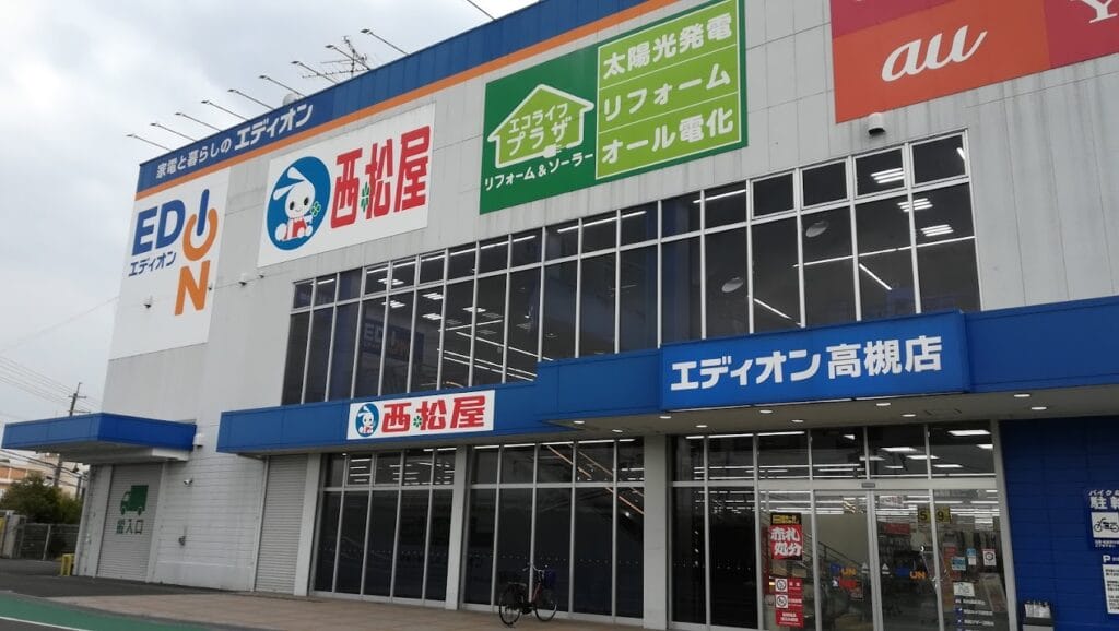 エディオン高槻店前