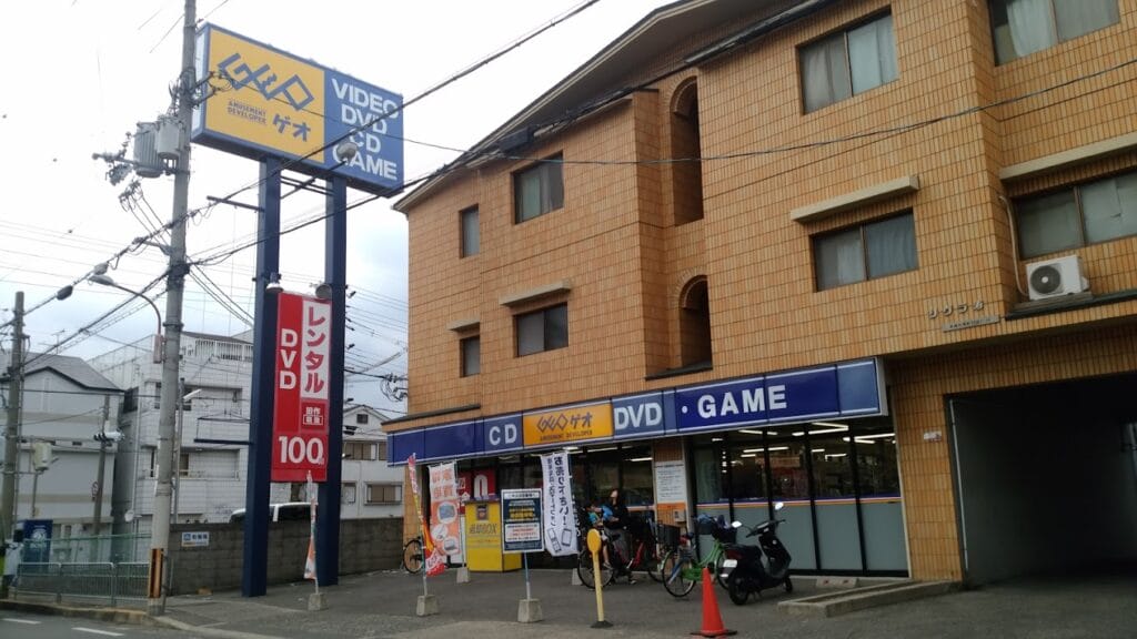 ゲオ高槻寿町店前