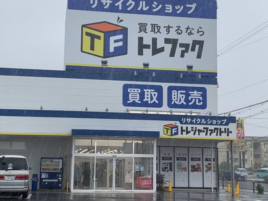 トレジャーファクトリー高槻店前