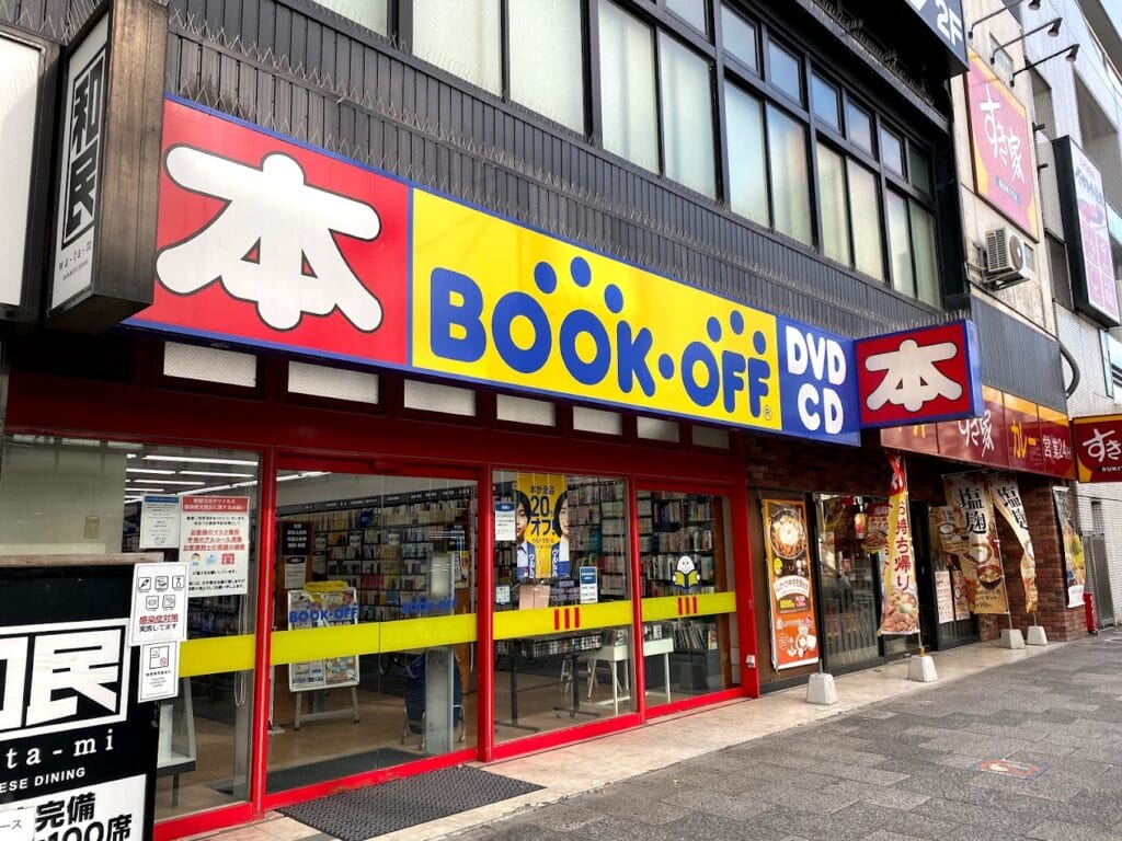 bookoff豊橋駅前店