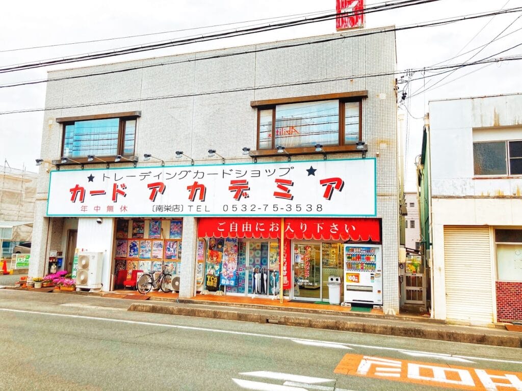 カードアカデミア店前