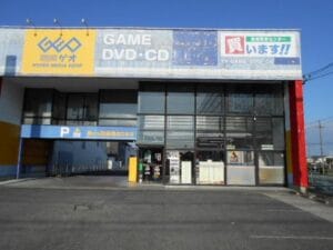 ゲオ豊橋高師店前