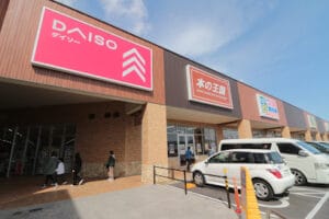 本の王国 岡崎店