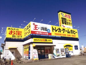 王の洞窟jr. 一宮22号バイパス店