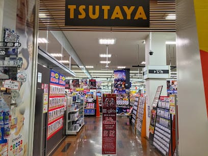 tsutaya いまじん白揚ウイングタウン岡崎店