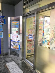 アニメイト 金山店