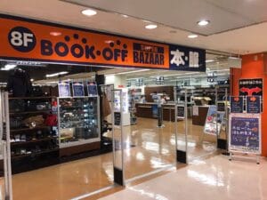 bookoffsuperbazaar栄店前