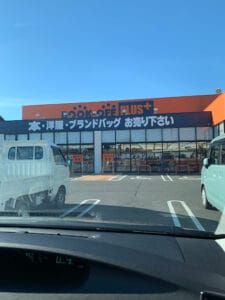 ホビーオフ 一宮尾西店