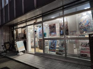 カードブランチ 金山店