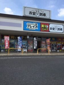 お宝創庫イオンタウン刈谷店前