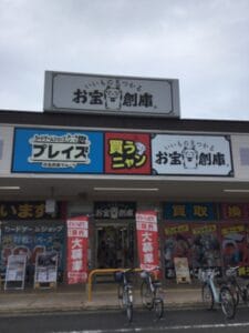 プレイズ　イオンタウン刈谷店前