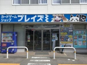 プレイズ安城店前