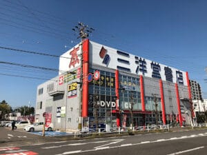 三洋堂書店 鳥居松店