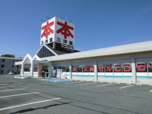 三洋堂書店 豊川店