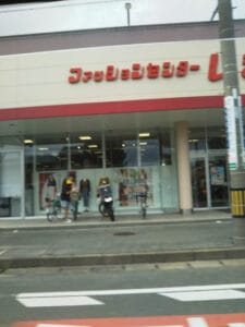 ファッションセンターしまむら 豊川店