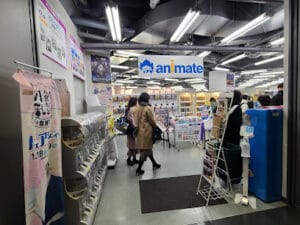 アニメイト 渋谷店