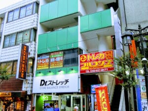 フルコンプ 立川南口店