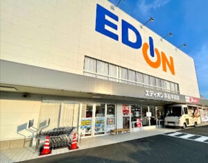 エディオン 浜松半田店