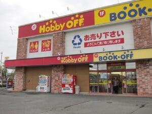 ホビーオフ久留米上津バイパス店前