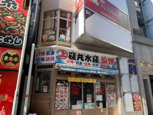 big magic 池袋店