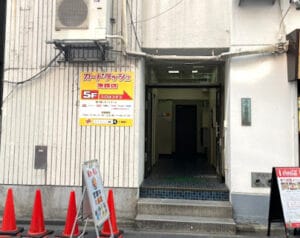 カードラッシュ 池袋店