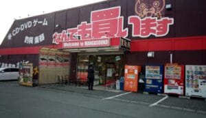 マンガ倉庫久留米店前