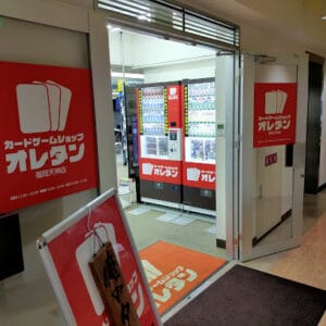 オレタン福岡天神店