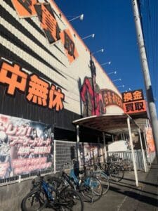 新清水鑑定団店前