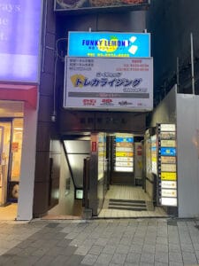 トレカライジング サンシャイン通り店