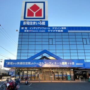 ヤマダデンキ静岡国吉田店前