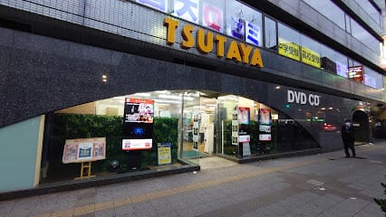 tsutaya 関内羽衣町店