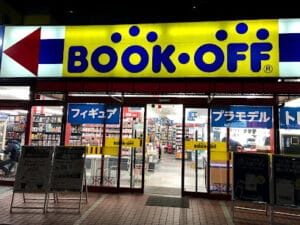 bookoff 大橋駅西口店