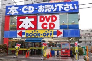 bookoff海老名さがみの駅前店