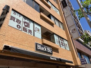 カードボックス横浜西口店