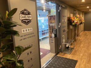 カードボックスヨコハマ本店