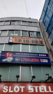 カードショップ竜星のpao横浜店