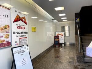 トーナメントセンターバトロコ本厚木店前