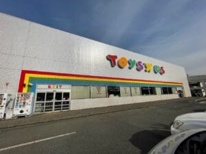 トイザらス厚木店前