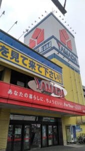 ヤマダデンキテックランド海老名店前