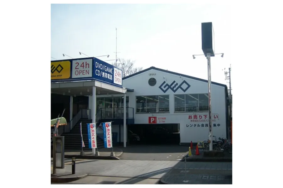 ゲオ萩野通店外観