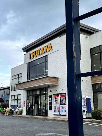 tsutaya 平塚真土店