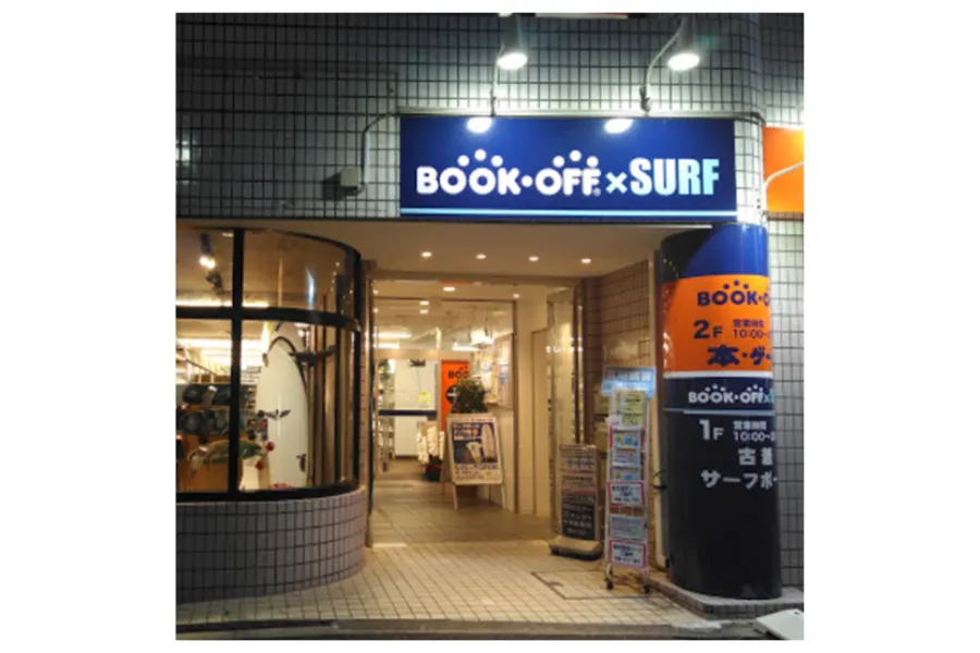 bookoff 茅ヶ崎駅北口店外観